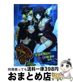 楽天市場 マジキュー4コマ ランス クエスト 1 の通販