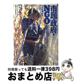 楽天市場 ジョン フリードマンの通販