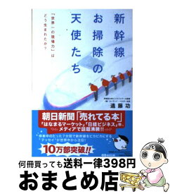 楽天市場 Dhc やる気の通販