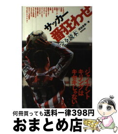 楽天市場 ジャイアントキリング 41の通販 楽天市場 ジャイアントキリング 41の通販