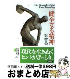 楽天市場 ゴーダ哲学堂の通販 楽天市場 ゴーダ哲学堂の通販