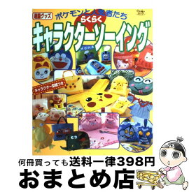 楽天市場 ポケモン 羊毛フェルトの通販