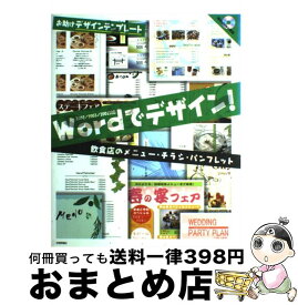 楽天市場 ワード チラシ テンプレート 無料の通販