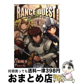 楽天市場 戦国ランス 巻之5の通販