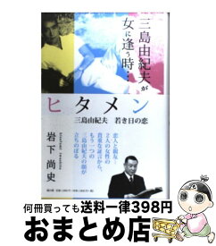 楽天市場 ご本 出しときますねの通販