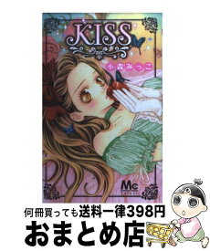 楽天市場 I Love You Baby 中古 小森みっこの通販 楽天市場 I Love You Baby 中古 小森みっこの通販
