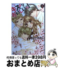 ダウンロード済み あらい みほ こ ダウンロード済み あらい みほ こ