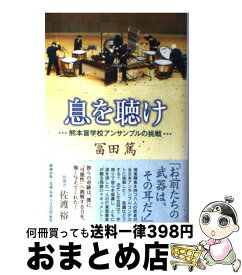 楽天市場 屋上のウィンドノーツの通販