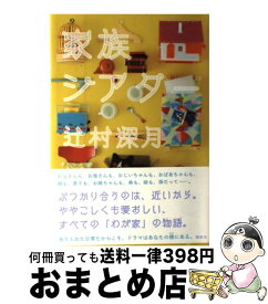 楽天市場 キャプテンはつらいぜ キャプテンシリーズの通販 楽天市場 キャプテンはつらいぜ キャプテンシリーズの通販