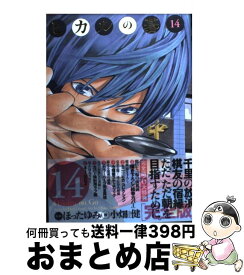 楽天市場 ヒカルの碁 14 完全版の通販 楽天市場 ヒカルの碁 14 完全版の通販