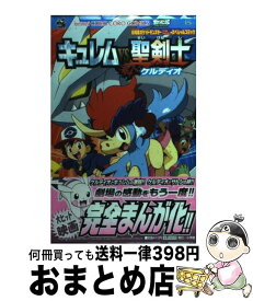 楽天市場 ポケットモンスタースペシャル Xyの通販