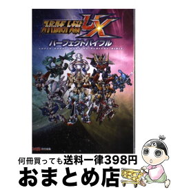 楽天市場 スーパーロボット大戦bx オリジナルの通販 楽天市場 スーパーロボット大戦bx オリジナルの通販