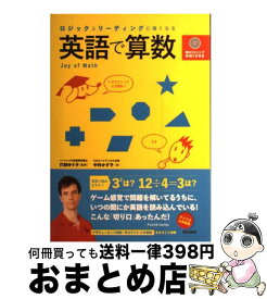 楽天市場 主語 述語専科の通販 楽天市場 主語 述語専科の通販