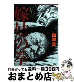 楽天市場 嫁姑の拳z 3の通販 楽天市場 嫁姑の拳z 3の通販