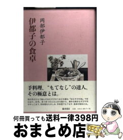 楽天市場 30点かあさんの通販