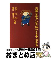 楽天市場】必ずもらえるキャンペーンの通販