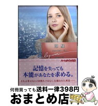 楽天市場】シャーロットラムの通販 