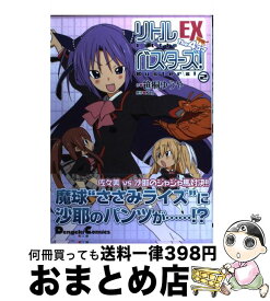 楽天市場 リトルバスターズ Ex 画像の通販