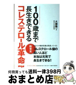 楽天市場 稲葉太郎の通販