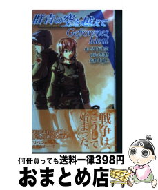 楽天市場 早狩 武志 本 雑誌 コミック の通販
