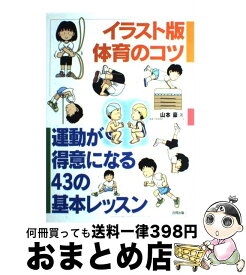 楽天市場 菊池亜希子 イラストの通販 楽天市場 菊池亜希子 イラストの通販