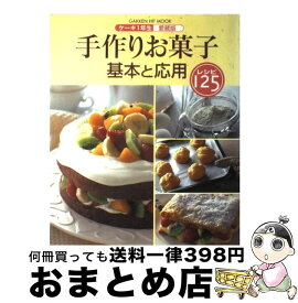 楽天市場 浅田峰子の通販