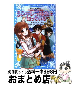楽天市場 探偵チームkz事件ノート コミックの通販 楽天市場 探偵チームkz事件ノート コミックの通販
