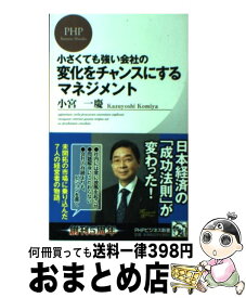 楽天市場 電気のことがわかる事典の通販