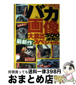 楽天市場 1分イラストの通販