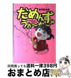 楽天市場 だめんずうぉーかー 19の通販