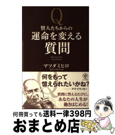 楽天市場 言葉 があなたの人生を決めるの通販 楽天市場 言葉 があなたの人生を決めるの通販