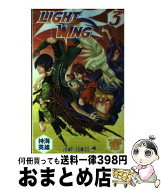 楽天市場 Lightwingの通販 楽天市場 Lightwingの通販