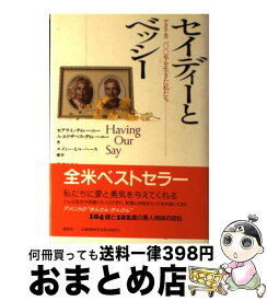 楽天市場 エイミー ヒル ハースの通販