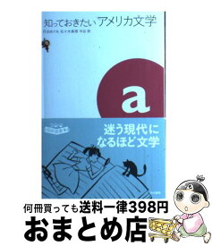 楽天市場 佐々木 崇の通販 楽天市場 佐々木 崇の通販