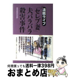 楽天市場 夫バラバラの通販