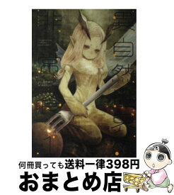 楽天市場 青井硝子の通販