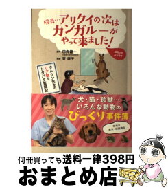 楽天市場 タムケンの通販