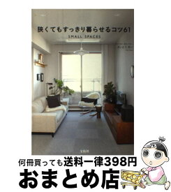 楽天市場 さいとうきいの通販 楽天市場 さいとうきいの通販