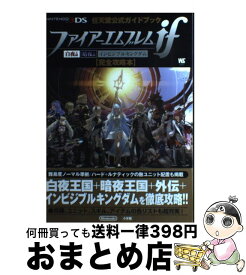 楽天市場 ファイアーエムブレムifの通販 楽天市場 ファイアーエムブレムifの通販