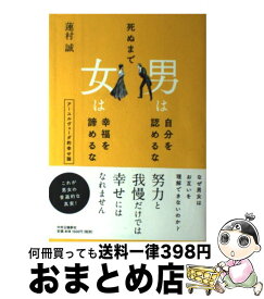楽天市場 アーユルヴェーダ 蓮村の通販