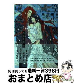 楽天市場 美しい野菜 Cdの通販