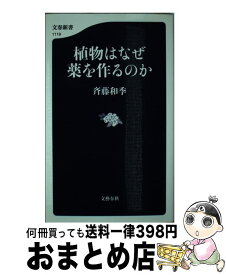 楽天市場 連載終了 少年ジャンプ黄金期の舞台裏の通販 楽天市場 連載終了 少年ジャンプ黄金期の舞台裏の通販