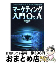 楽天市場】義友の通販 