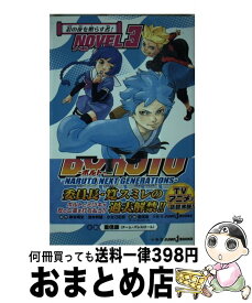 楽天市場 チーム バレルロールの通販