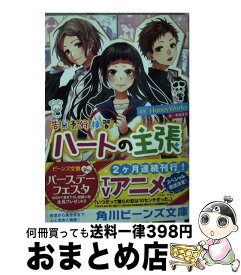 楽天市場 の通販
