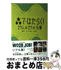 楽天市場 小野なぎさの通販
