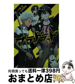 楽天市場 カナタ 本 雑誌 コミック の通販
