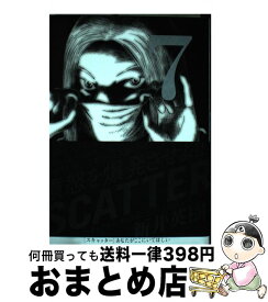 楽天市場 新井英樹 Scatterの通販