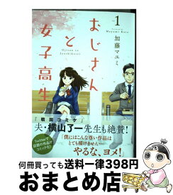楽天市場 おじさんとみーこの通販 楽天市場 おじさんとみーこの通販