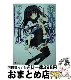 楽天市場 戦国 恋姫の通販